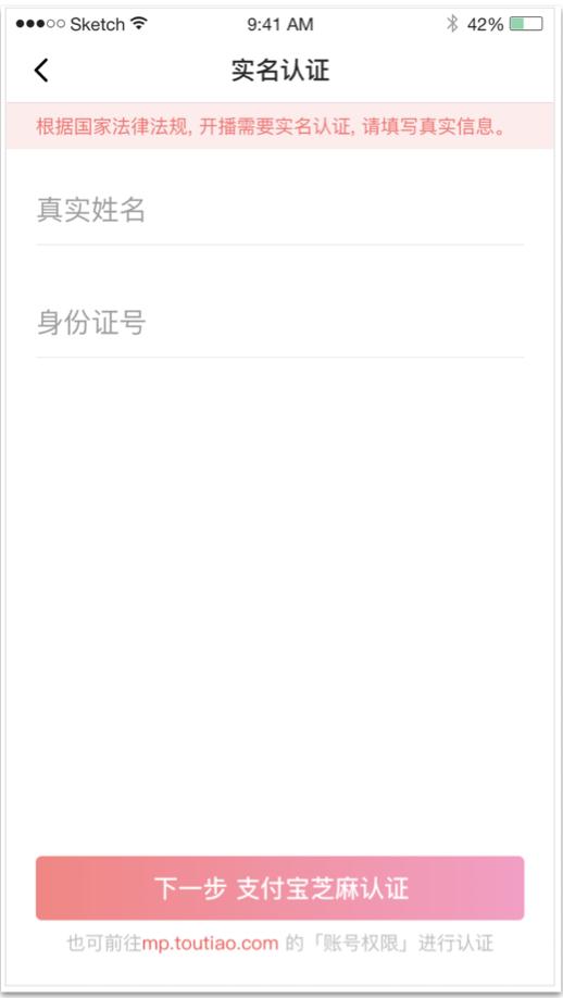 西瓜视频怎样申请直播电影权限,怎么开通西瓜视频直播啊