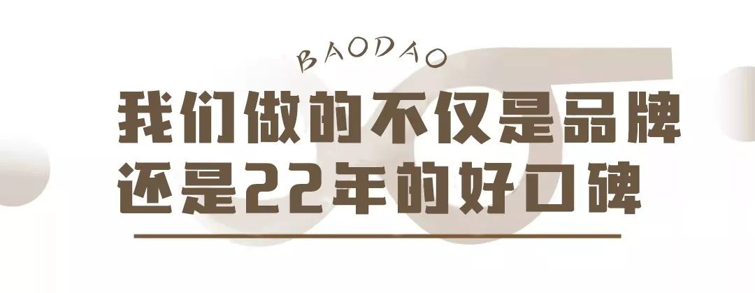开学季/南充宝岛眼镜这里有一份“学霸”大礼包送给你