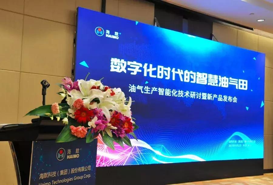 中国又一新技术打破了美国的垄断,油气高端技术