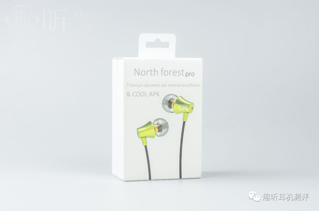 Northforestpro极北之森入耳式耳机体验测评报告