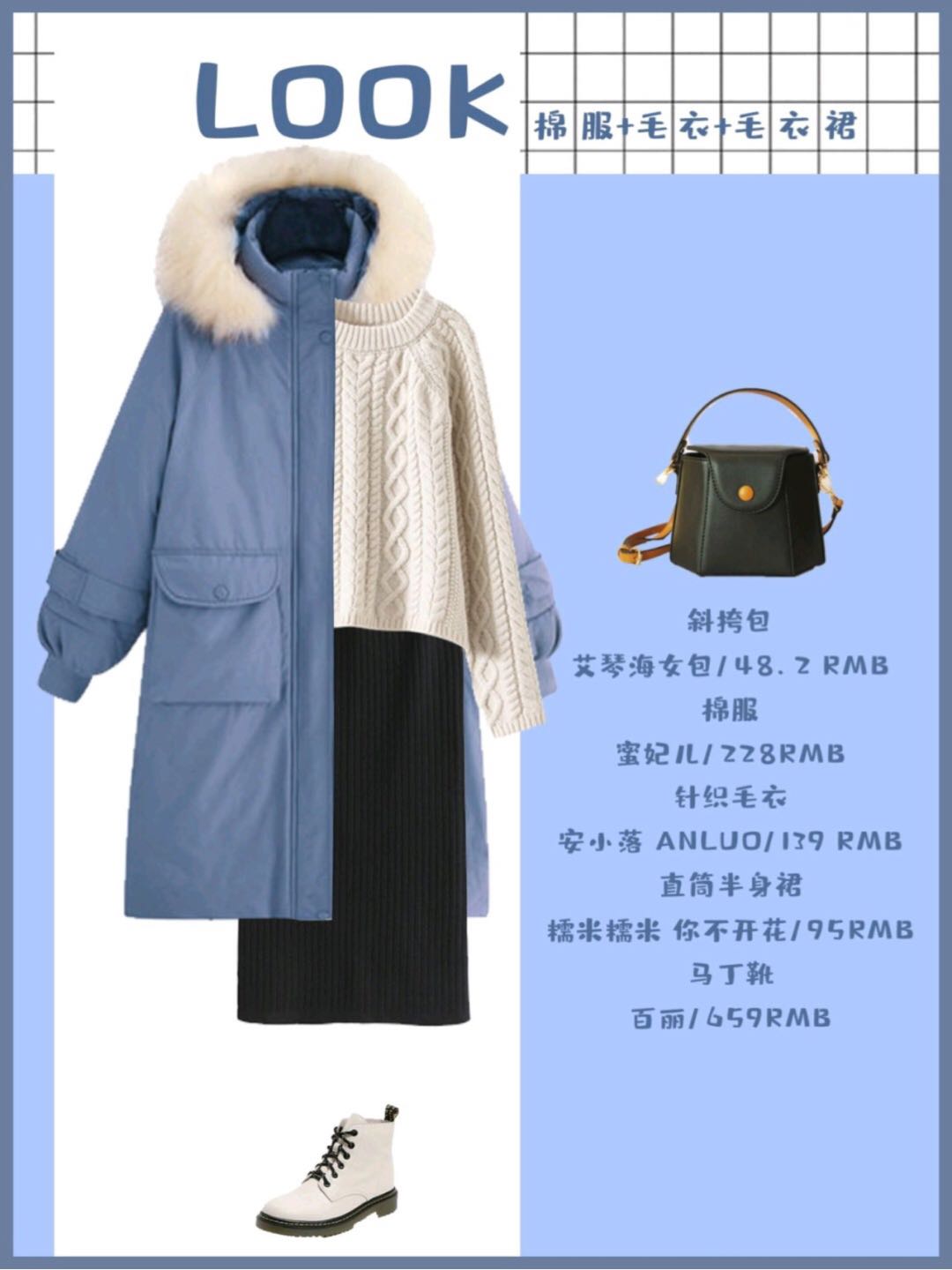 冬季棉服暗黑系穿搭简直太美了,时尚又保暖又耐脏的棉服舒适减龄