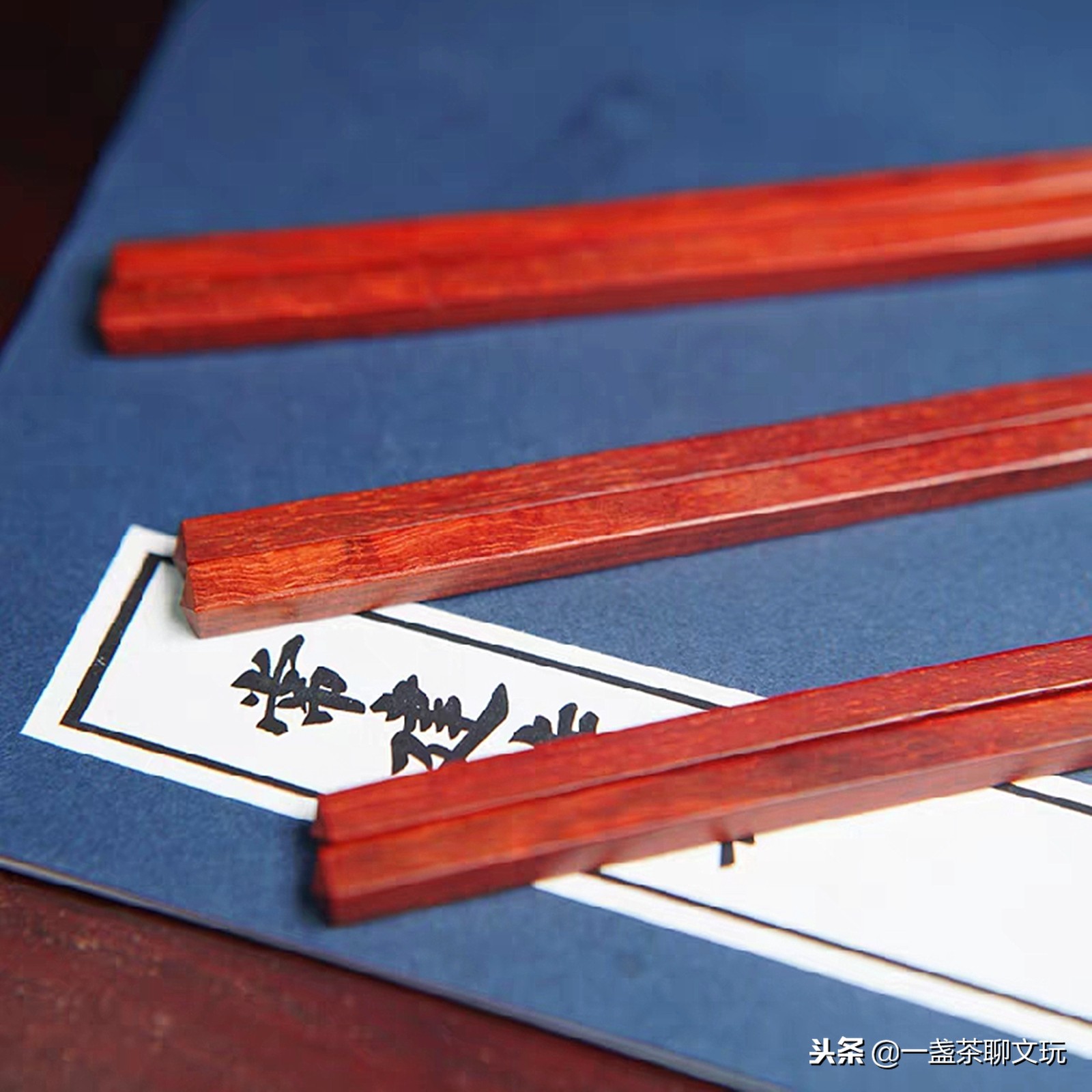 野蛮的刀叉却嘲讽筷子的优雅？手造一双专属筷，五千年文明教做人