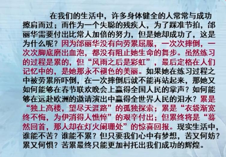 议论文作文写作技巧十大顺口溜,议论文写作技巧指南书