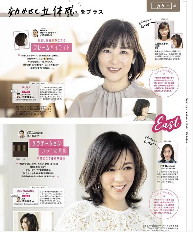 烫发小卷会显老气吗,最流行的小卷烫发