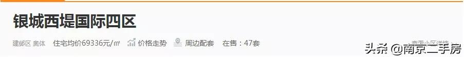 房价超7万/㎡！实探河西中部门禁超严小区，现场竟被圈粉了