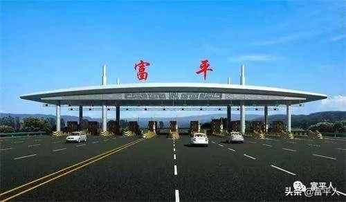 富平的历史,陕西富平县古代历史