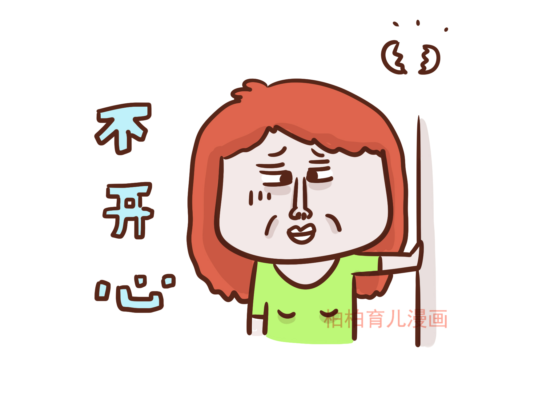 孩子脾气爆发了家长怎么做,孩子犟脾气来了家长的处理方式