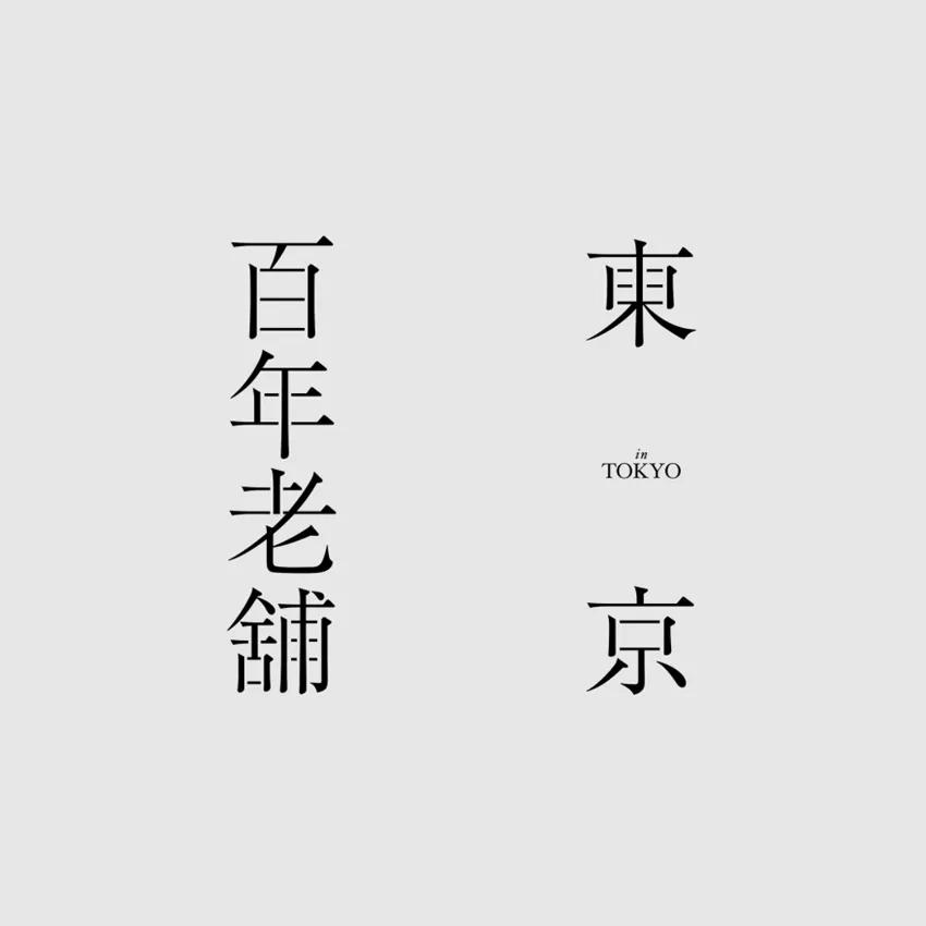 文字怎么排版会好看有层次,文字怎么排版才高级