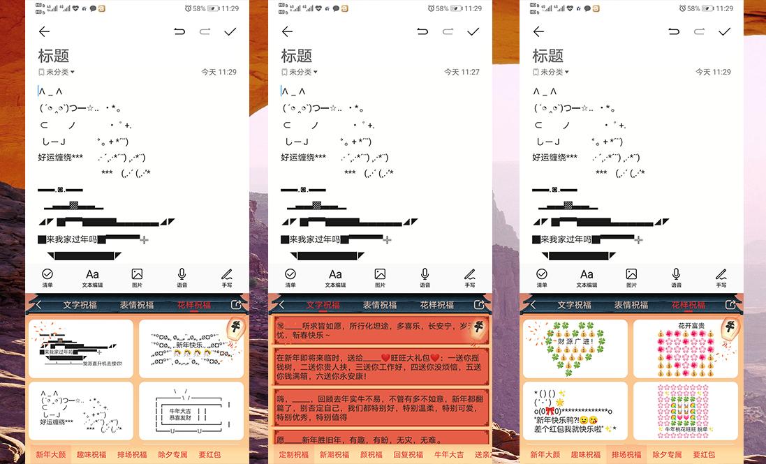 怎么删除iphone自带的输入法记忆,苹果12如何删除自带输入法