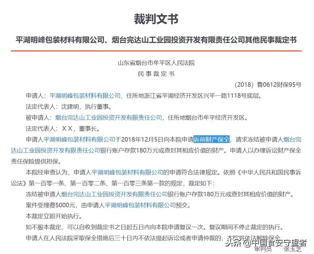 完达山乳业现状如何,烟台完达山鲜奶