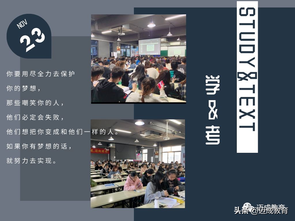 迈成专转本培训班学费,迈成专转本视频讲解