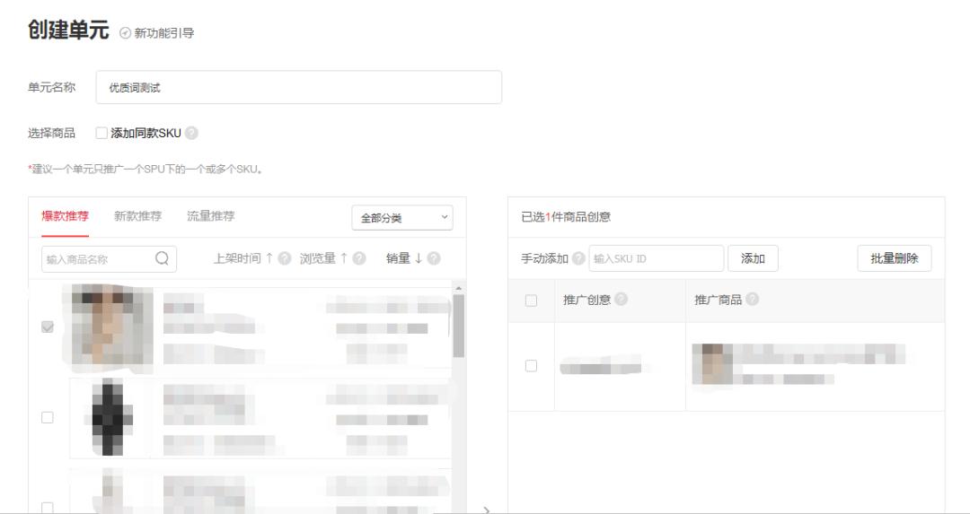 新手京东快车怎么建立搜索关键词,京东快车关键词从哪查