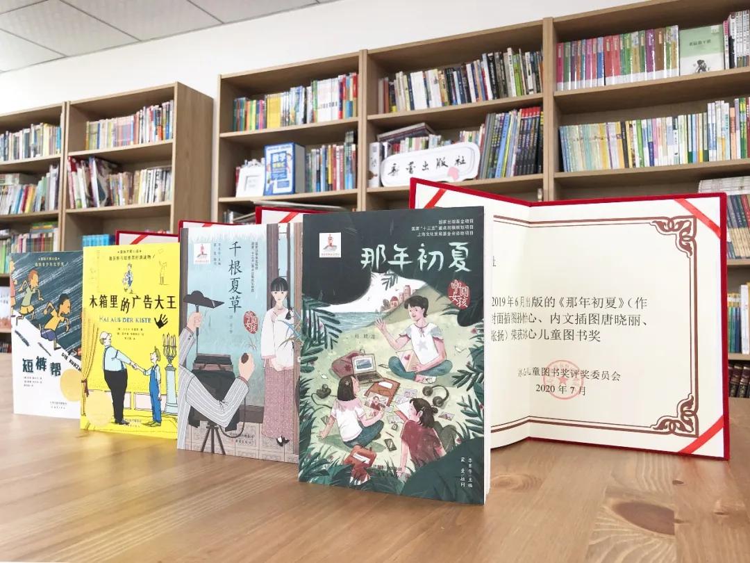 刚刚│孩子们有福啦，“新蕾”4部冰心儿童图书奖读物入津版暑期书单
