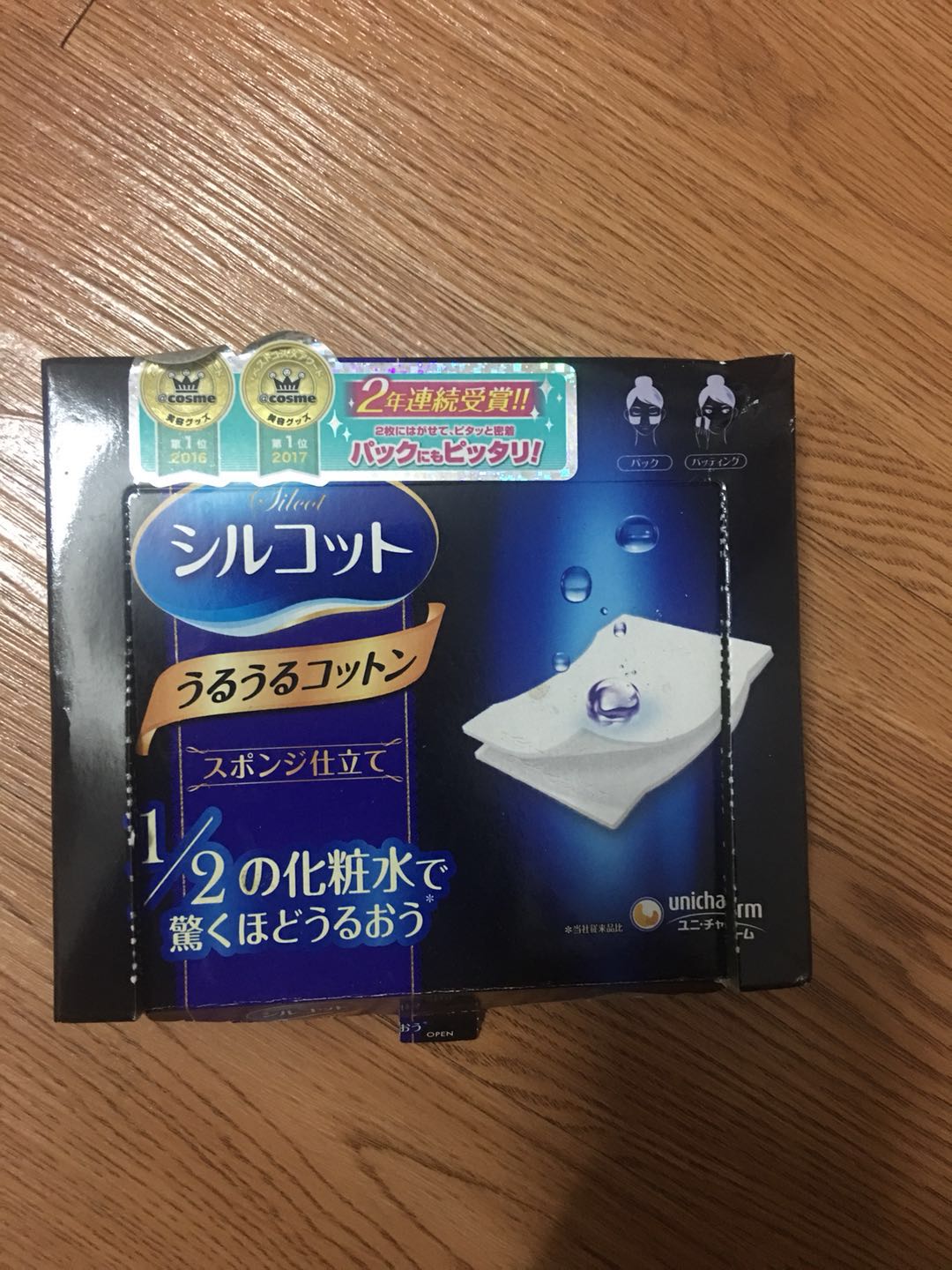 年度空瓶记使用空才是硬道理,半年空瓶记录大全