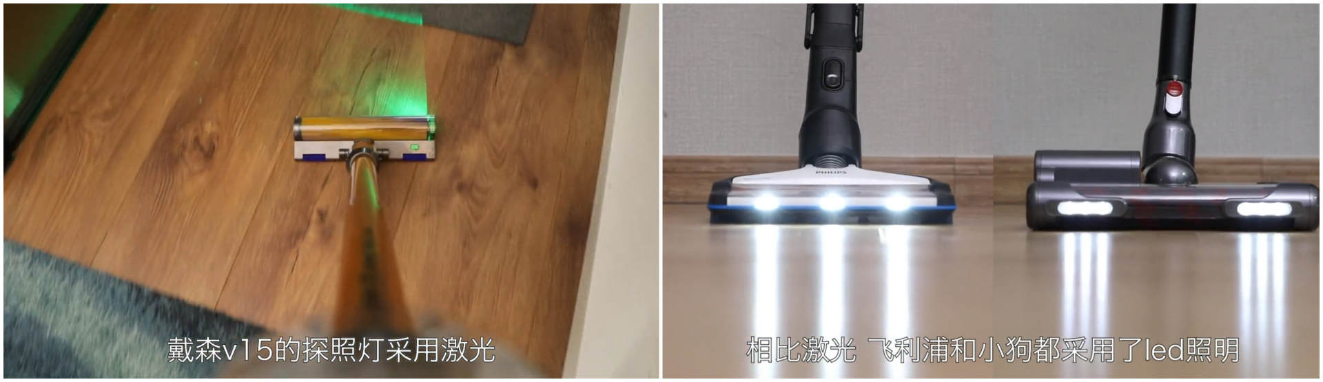 戴森吸尘器和飞利浦有线吸尘器,吸尘器戴森和飞利浦哪个好