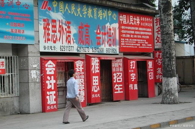 辅导班打擦边球,家长钻政策空子,学生更疲惫,这是怎么了?