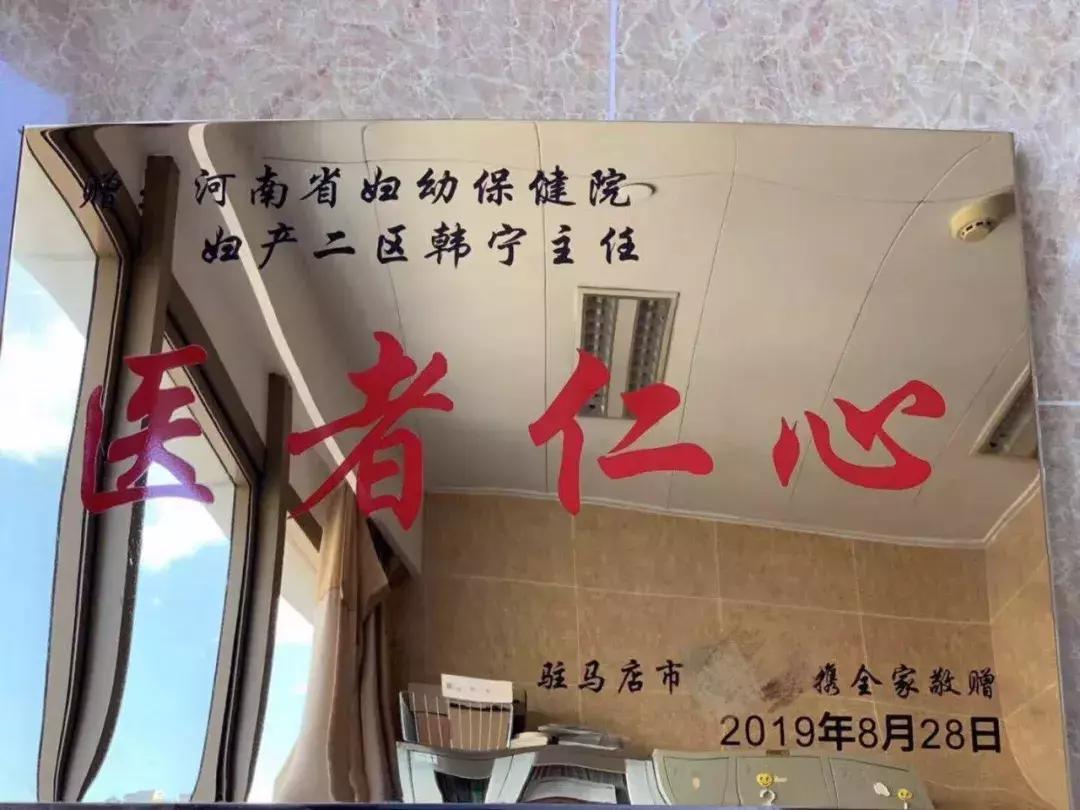 双侧输卵管梗阻，省妇幼专家齐心相助，43岁女子终圆妈妈梦