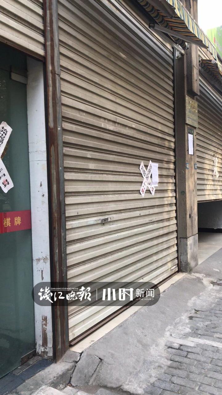 啥情况，杭州益乐路10余家旺铺一夜间被贴上封条！这些店接下来怎么办？