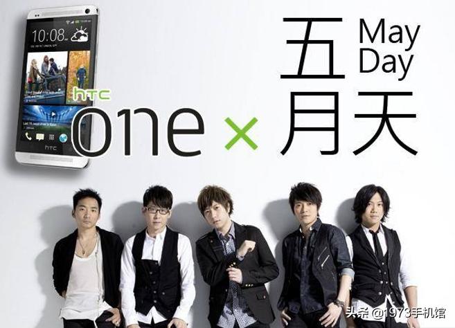 htc国产品牌手机大全,htc手机发展史