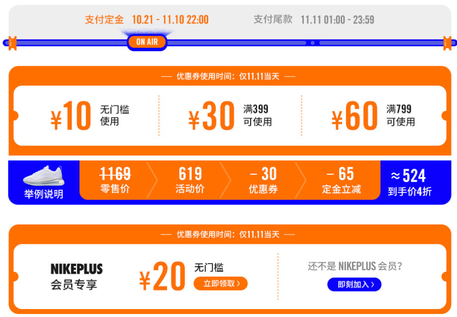 双十一选鞋指南,双十一值得下手的鞋子