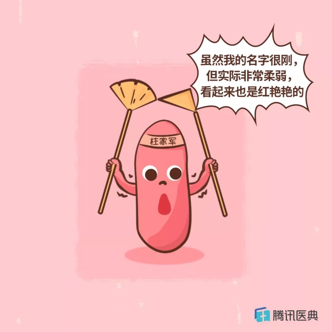 没错,这个所谓“妇科病”,应该改一下名字了