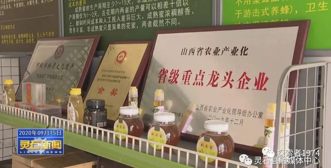 中国这个县“甜蜜事业从业者人数”排第一