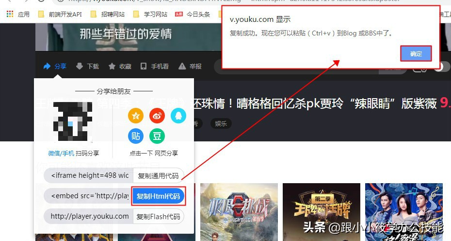 word插入视频怎么直接观看,word文档如何插入视频