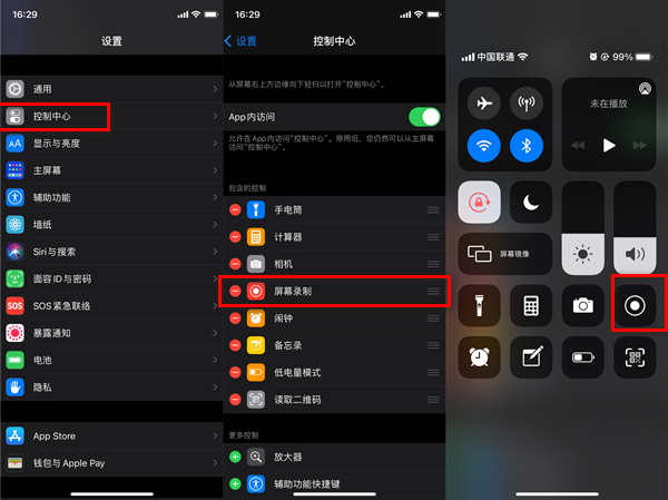 不懂这10条知识就不能说会测血糖,苹果手机隐藏功能iphone6