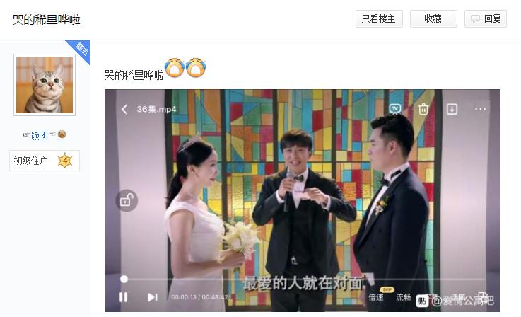 爱情公寓5大结局解析,爱情公寓5大结局经典回忆杀