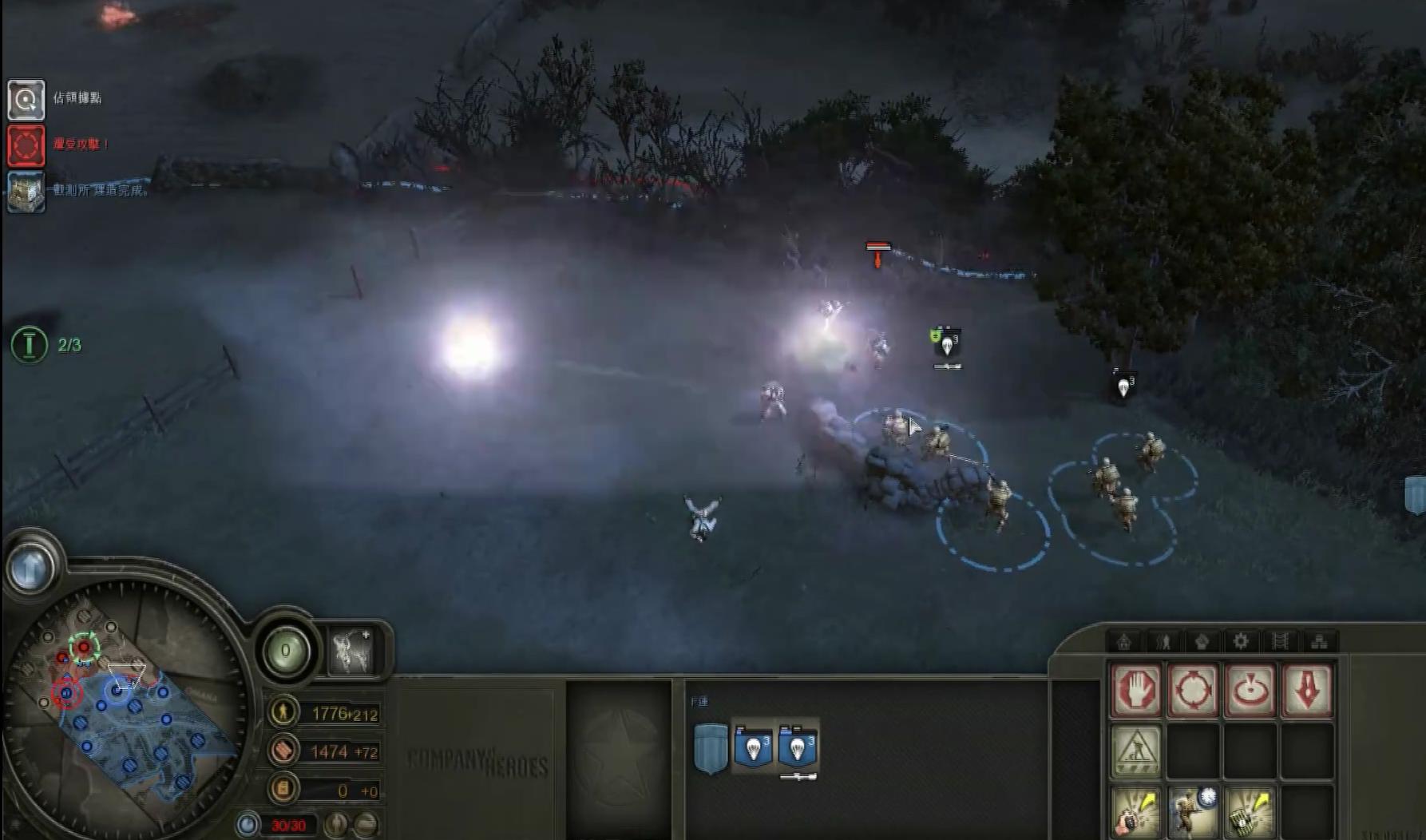 英雄连的战役,英雄连一战