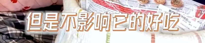 钟楚曦代言的零食,钟楚曦王霏霏西服撞衫