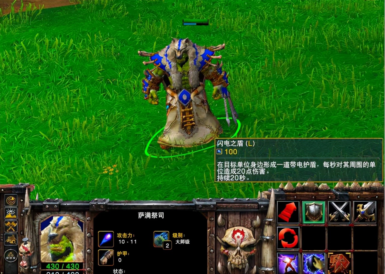 魔兽争霸3哪些攻击不分敌我,魔兽争霸3四族综合能力排行