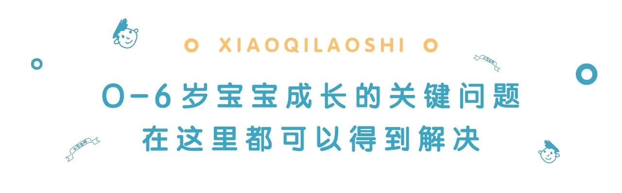 开学延迟和上网课,开学延迟孩子的学习怎么办