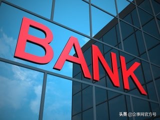 公司注册好了怎么开银行基本户,注册公司后多久要开银行账户