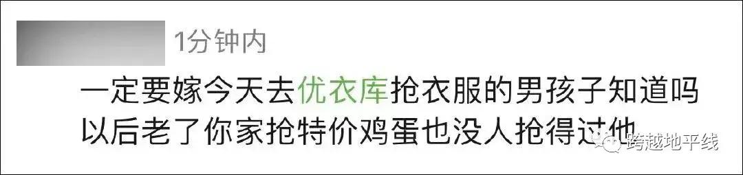 昨天，大型“丧尸”电影，在优衣库真实上演
