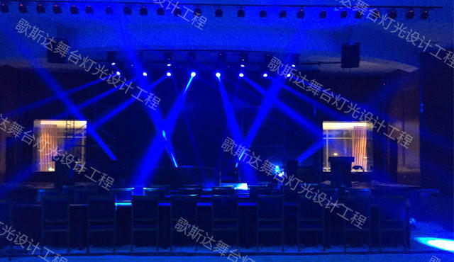 歌斯达舞台灯光,歌斯达舞台灯光工程