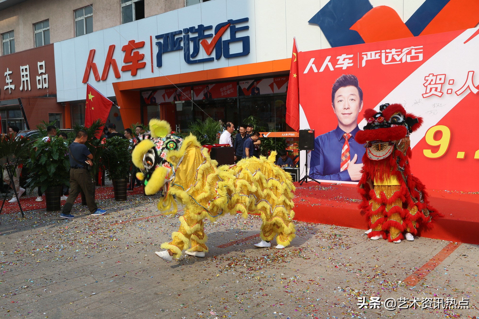 “*旗国**飘扬凯歌嘹亮”首个人人车严选店落户津门