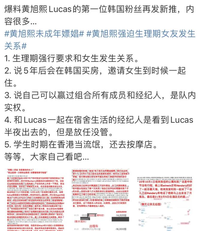 不懂就问，男团私下里都是这么恨队友吗？