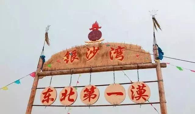 内蒙古通辽景点排名第一的是哪里,内蒙古通辽市旅游景点都有哪些