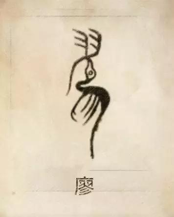 快来测试一下自己的姓氏图腾,姓贾姓氏图腾高清大图