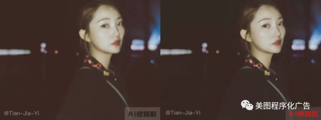 ai修老照片图软件,美图秀秀电脑版的修复老照片收费