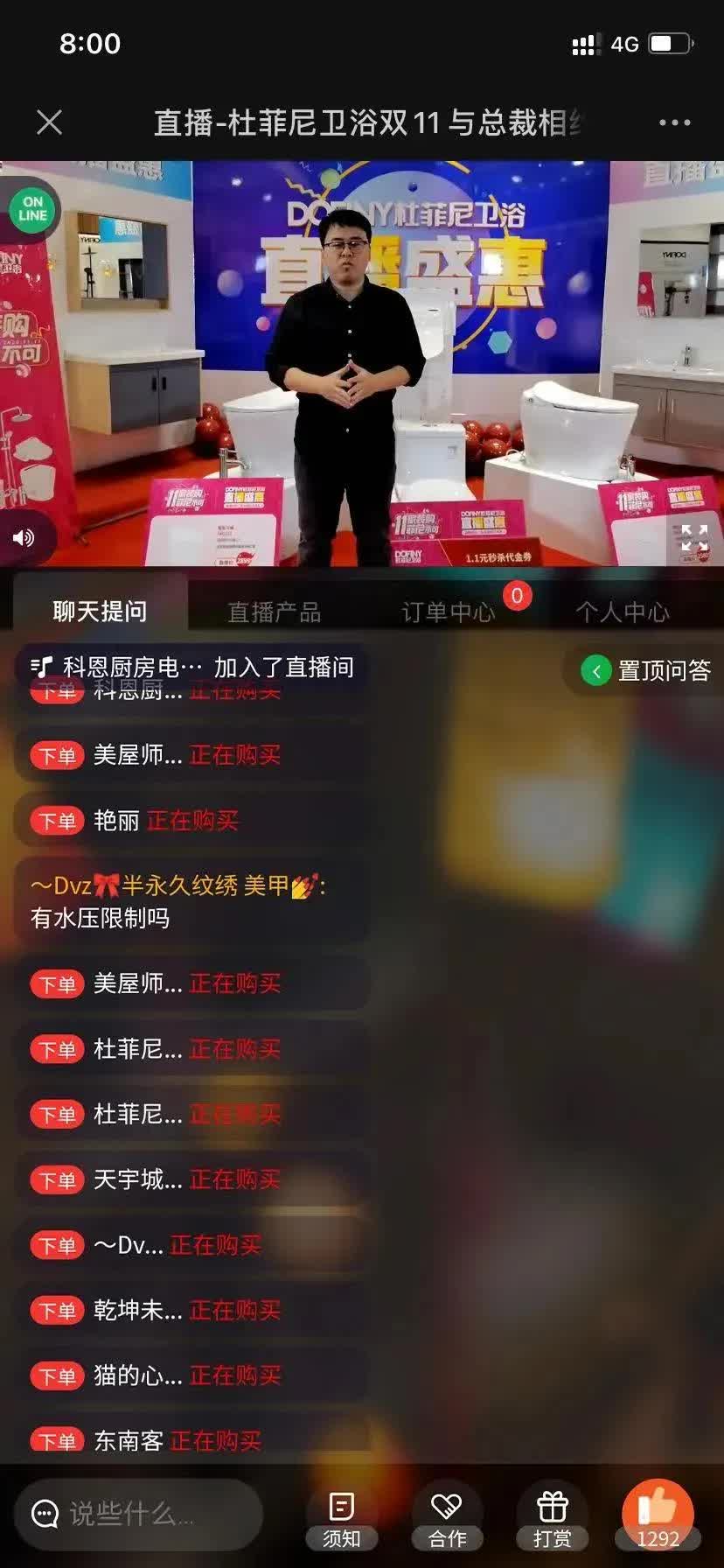 双11热度再减！瓷砖类目冠军“双黄蛋”，大角鹿第三名丨看点