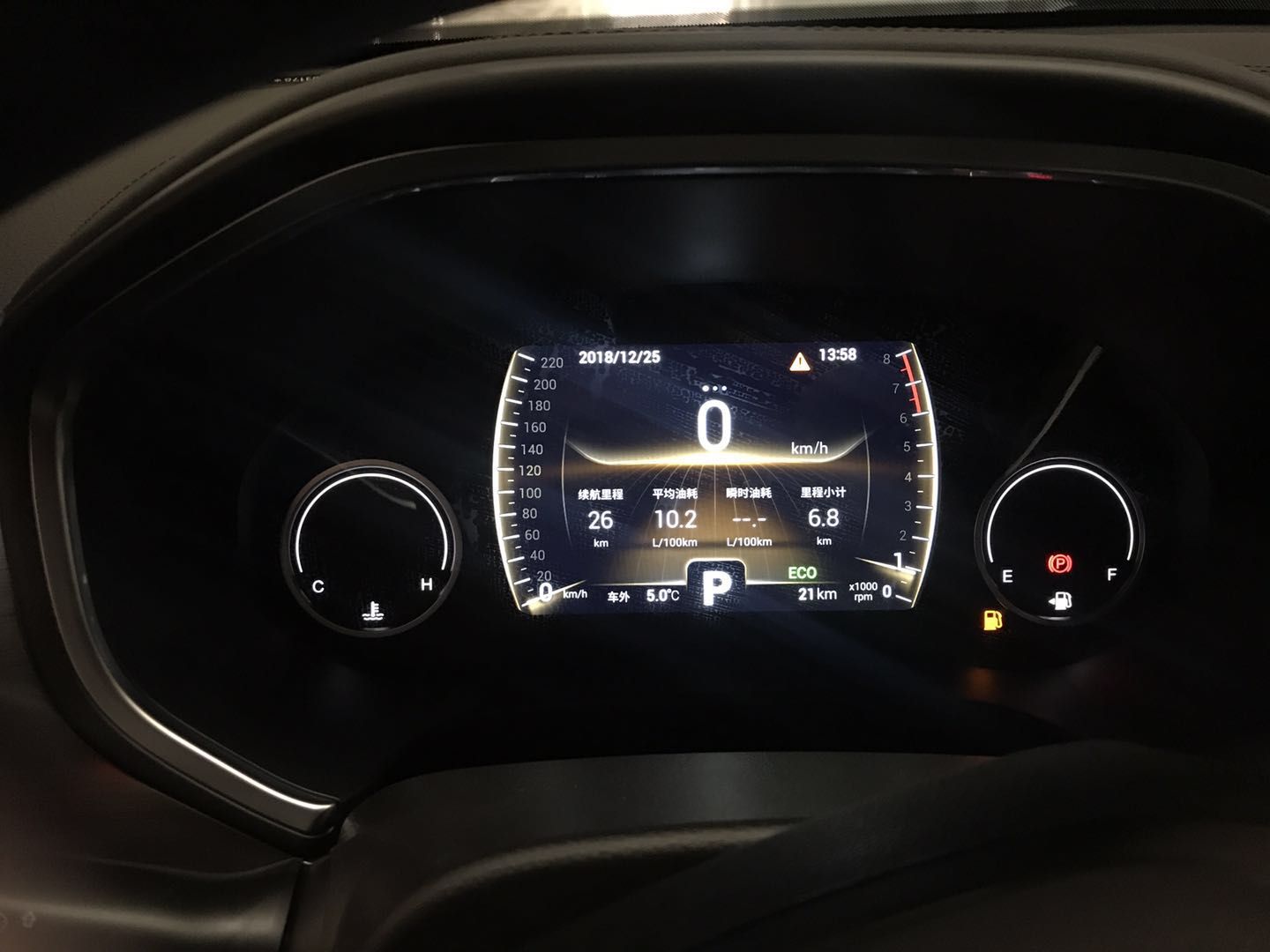 狗哥原创奇瑞瑞虎八真实油耗统计分享共99位车主真实油耗截图