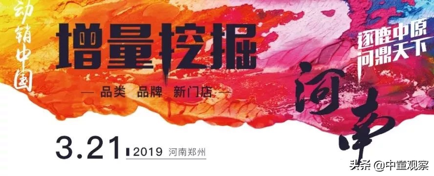 河南动销母婴渠道,母婴产品动销的关键