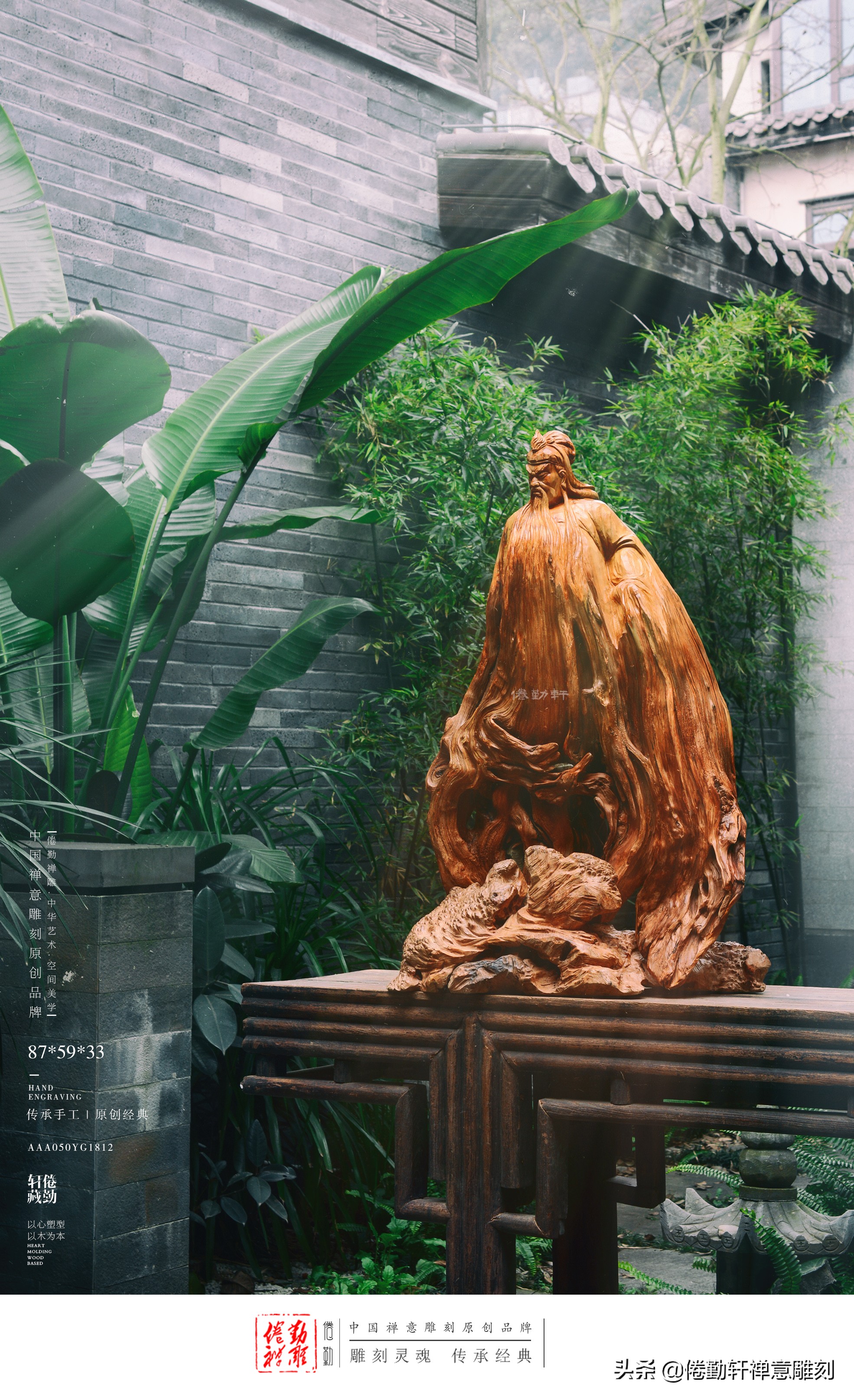 故宫博物院藏古代木关公造像视频,关公造像解说