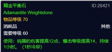 魔兽70tbc图纸在哪刷,魔兽70级tbc版本n服