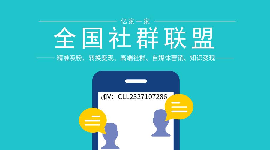 混群加人不被踢?而且是主动吸粉,100%管用