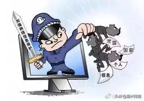 广西一男子网上学成黑客获利3万,警方破获特大网络引流黑客团伙