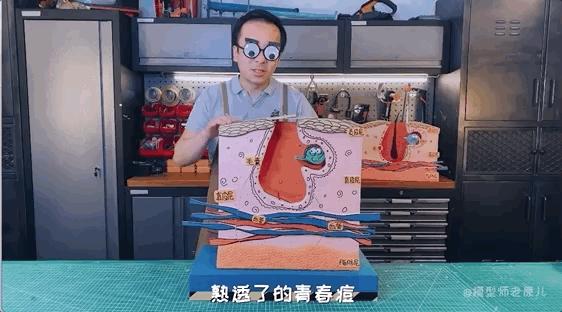 模型师老原儿手被烫伤,模型师老原儿被烫伤