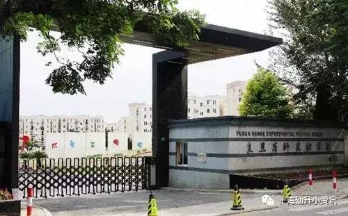 上海非沪籍学生可选的民办小学,上海比较好进的民办小学